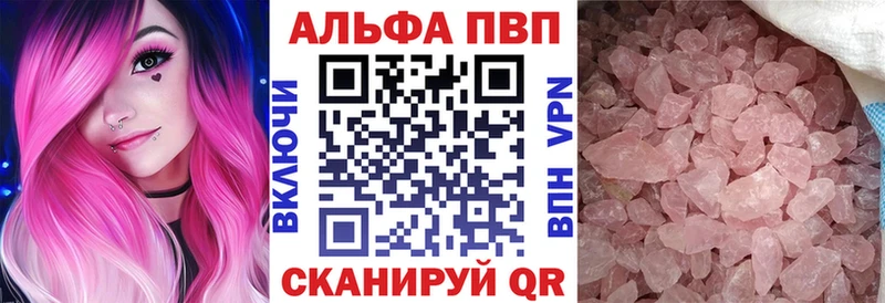 Купить ГАШ  APVP  Мефедрон  Бошки Шишки  Архангельск