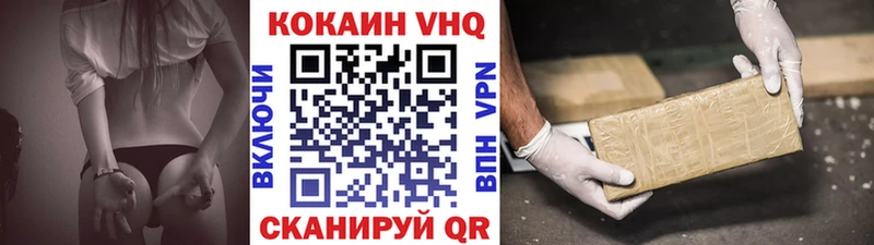 Cocaine Колумбийский  Купить  Архангельск 