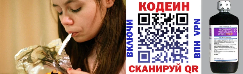 Купить где  Архангельск  Кодеиновый сироп Lean напиток Lean (лин) 