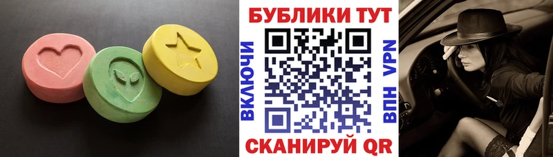 Экстази Philipp Plein  Купить закладки  Архангельск 