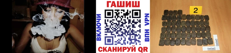 Купить  Архангельск  ГАШ Ice-O-Lator 