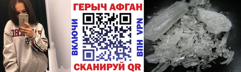 Купить где  Архангельск  Героин Афган 