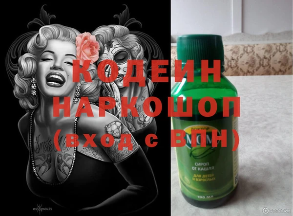 кокаин перу Коряжма