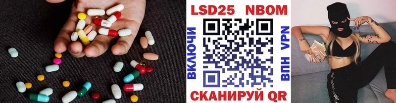 ЛСД экстази ecstasy  Купить закладки  Архангельск 