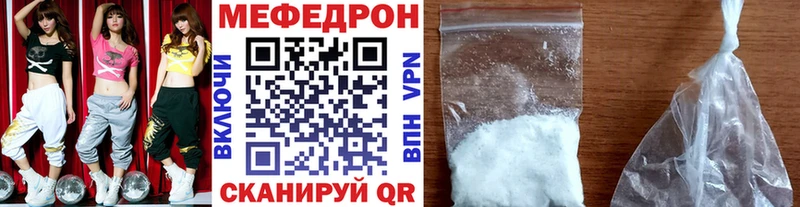 Купить закладки  Архангельск  МЯУ-МЯУ мука 