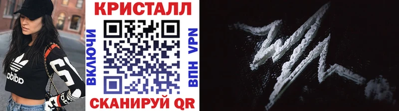 Купить  Архангельск  МЕТАМФЕТАМИН витя 