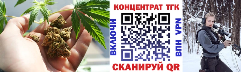 Дистиллят ТГК вейп с тгк  Купить где  Архангельск 